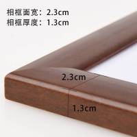 国画装裱画框 实木宣纸卡纸相框挂墙简约书法字画裱画框33 3850cm 8112红木色 放70*70cm