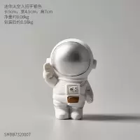 太空宇航员摆件 书桌办公桌面茶几创意ins可爱太空人装饰品 男生 浅黄色单片金色火箭
