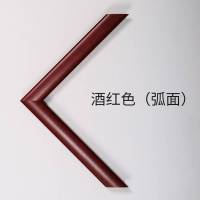 实木画框 正方形书法框挂墙画框字画装裱框 经典国画框 酒红色 可定制任何尺寸联系客服报价