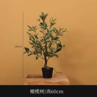 仿真橄榄树 北欧ins风盆栽网红大型绿植物室内假装饰 客厅落地摆件 1.8米橄榄树+24cm方盆