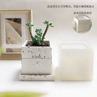 多肉盆栽 花盆模具水泥硅胶diy圆形正方形 水磨石花盆模具 方形模具+托盘模具