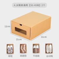 女士鞋盒 透明纸质抽屉鞋盒高跟鞋靴子收纳神器 防尘折叠收纳盒 D.篮球鞋通用[30-46码]10个