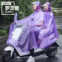 摩托车双人雨衣 成人透明电动车单人雨衣男女电瓶母子骑车 两人雨披