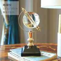 水晶球地球仪 办公室客厅酒柜电视柜轻奢风欧式水晶球地球仪摆件 桌面装饰品 地球仪+4x6金属相框