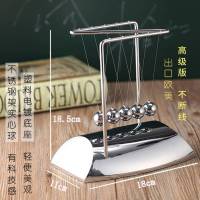 牛顿摆球 混沌摆桌面小创意书柜撞球男生书桌装饰品 电脑桌办公摆件 塑料底金属球版