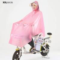 电动车雨衣 单人男女加大加厚防水雨披电瓶车摩托车自行车透明雨衣