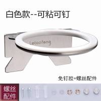 电吹风架 卫生间收纳架子壁挂支架风筒架免打孔置物架 家用吹风机架 升级款带桶套装可粘可钉配免钉胶