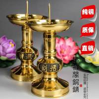 纯铜精蜡烛台 旺财烛台佛教用品婚庆烛台铜烛台蜡台中式一对价 婚庆烛台 8英寸旺财一对价
