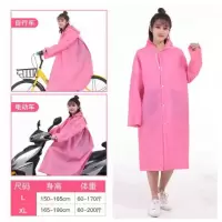 自行车电动车雨衣 成人韩国时尚雨披男女徒步单人骑行 电瓶车雨衣