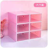 透明折叠鞋盒 家用床底放鞋子神器宿舍床下收纳 省空间鞋柜 粉色-6个装