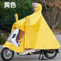 雨衣电瓶车 电车遮脸加大电动摩托车骑行加厚女单人男防暴雨 雨披