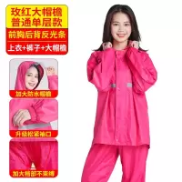 雨衣雨裤套装 成人骑行雨衣摩托车电动车单人分体 雨衣双层加厚男女