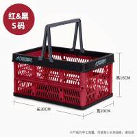 买菜篮子超市购物篮 折叠收纳手提玩具塑料筐 野餐篮子