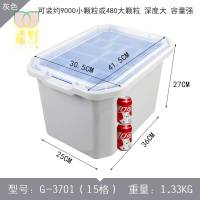 乐高积木收纳盒子玩具分类装lego大小颗粒零件分格透明储物整理箱 G-3701(灰色)约装9000小颗粒