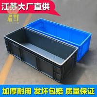 物流箱塑料周转箱长方形养龟鱼箱加厚周转筐零件盒EU塑胶箱欧标