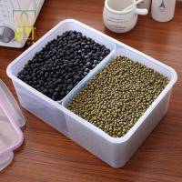 厨房五谷杂粮密封罐手提带盖四格收纳盒带铲子米桶储物食品保鲜盒 8L两分格带铲
