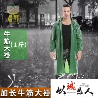 牛筋加厚加大分体雨衣雨裤 男女电动车骑行雨披 带帽工地雨衣