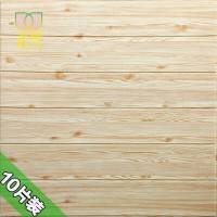 3d立体墙贴泡沫墙裙软包幼儿园墙围护墙板天花板装饰木纹自粘墙纸 深灰色20片木纹大理石