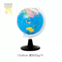 地球仪学生用高中生教学摆件初中生立体高清儿童便携文具 大号直径20cm(pvc款)