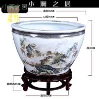 景德镇陶瓷书画缸高画缸卷轴缸字画收纳缸陶瓷鱼缸客厅大金鱼缸睡莲荷花缸庭院养鱼缸水族箱书画缸 江山多娇特大号