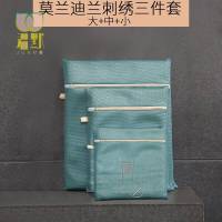 洗衣袋洗衣机专用防变形网袋家用内衣护洗袋洗服毛衣衣服网兜 兰色6件套C-刺绣加厚款[加大-大中小-圆柱-4代