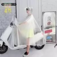 电瓶电动摩托车雨衣单人男女韩国时尚成人加大骑行透明雨披