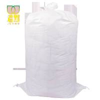 白色塑料编织袋包装袋蛇皮袋饲料袋面粉袋大米袋子粮食袋定制 米袋子 中厚60克，好料72cm宽*110cm长(100个