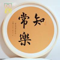 知足常乐字画脚印宝宝满月手足印脚丫印书法字画周岁结婚纪念 圆框+行楷+泥金(知足常乐) 50*50实木框+有机玻璃