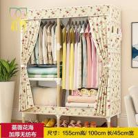 简易衣柜单人小号衣橱简约现代经济型组装布艺实木布衣柜收纳柜子 藕色130Q款-蔷薇