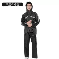 雨衣雨裤套装分体男女士防水雨披全身电动摩托车连体加厚骑行雨衣