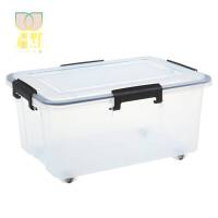 、食品透明密封防潮收纳箱加厚特大号衣物被子塑料整理箱定制