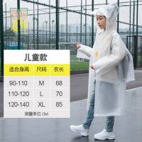 儿童雨衣带书包位男童女童幼儿园小学生初中学生徒步帽檐防雨雨披