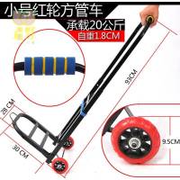 卖菜的小车便携行李拖拉折叠拉桶水小车拉货配件拉杆书包架家用买菜购物车 加厚铁板充气轮