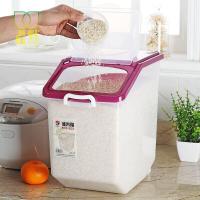 家用米桶装米桶储米箱10kg大米粮食储物箱米盒面粉桶米桶