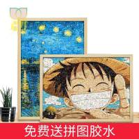 拼图框1000片相框5070拼图框架3005002000片实木拼图画框挂墙 原木色 不含拼图