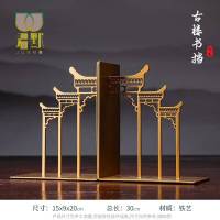 新年装饰摆件新中式书档办公室书靠书柜装饰品摆件创意书挡艺术品书房书立软装U 古楼书挡不含书]