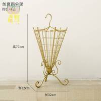 北欧铁艺雨伞架酒店大堂商用挂伞架口雨伞桶别墅雨伞收纳置物架 创意雨伞架(滴水盘)