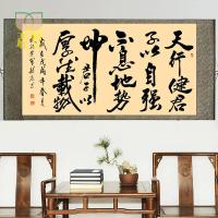 天行健字画真迹手写客厅办公室装裱带框励志书画挂画名人书法作品 北国风光 四尺作品165*70厘米手写+已装裱