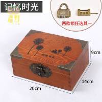 带锁收纳盒木盒子盒密码箱子木质储物箱创意首饰盒家用杂物盒 记忆时光特大号