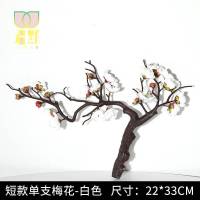 干枝梅仿真梅桃花假花摆件干花艺客厅花束干花摆设家居插花盆栽装饰 红色圆瓶套装