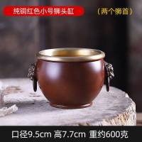 故宫铜缸狮首缸纯铜香炉客厅聚宝盆摆件创意居家工艺品 纯铜狮首缸大号(红色)-重约2100g