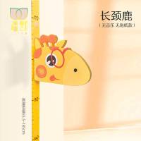 儿童身高墙贴3d立体家用量身高贴纸宝宝可移除可记录卡通测量仪尺 恐龙音乐身高贴