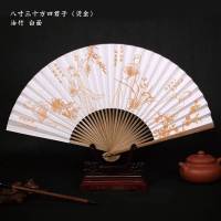 梅兰竹菊张云雷孟鹤堂张九龄秦霄贤四君子限量款秦霄贤 8寸30方油竹四君子(烫金 白面)