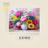 梓悦电表箱装饰画遮挡箱客厅现代简约 北欧免打孔配电箱挂画中式 五彩缤纷 液压式50*70容纳[40*60]