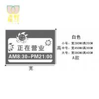 欢迎光临空调开放正在营业贴纸店铺冷气标识公司玻璃推移贴纸 1546金色款 大