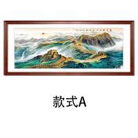 万里长城靠山图办公室挂宣纸字画山水国画中式客厅装饰背景墙 (长城)款式A 292*128裱国画膜+有机玻璃+实木边框