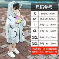 儿童雨衣宝宝女童男童幼儿园1-3岁小孩小童2-6岁透明防水亲子雨披