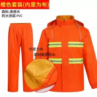反光雨衣路政环卫工人消防分体成人雨衣防水桔色家用户外外卖雨衣套装