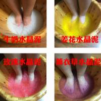 牛奶香薰玫瑰珍珠泡脚粉足浴粉果冻藻泥女士嫩肤皮足盐