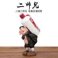 创意猪八戒红酒架摆件简约白酒葡萄酒瓶架子洋酒架红酒展示架酒托 二师兄